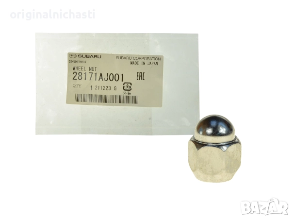 Гайка за джанта за СУБАРУ ФОРЕСТЪР ИМПРЕЗА ЛЕГАСИ АУТБЕК SUBARU 28171AJ001 28171-AJ001 OEM