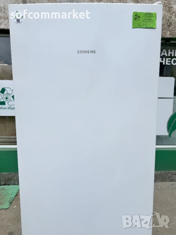 Хладилник с фризер Siemens iQ300 NoFrost (hyperFresh) 201 см, снимка 4 - Хладилници - 53897949