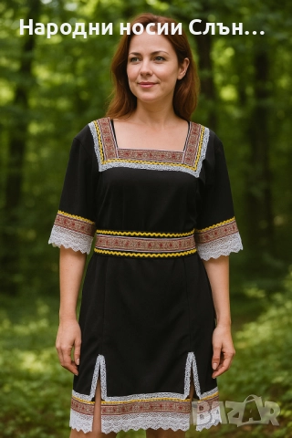 Дамски норадни носии от производител, снимка 6 - Други - 51934501