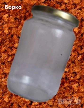 Буркани с винт