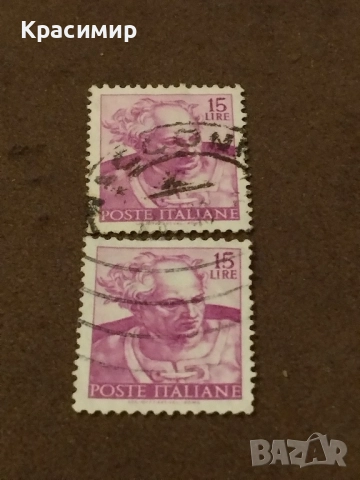 Пощенски марки Италия 