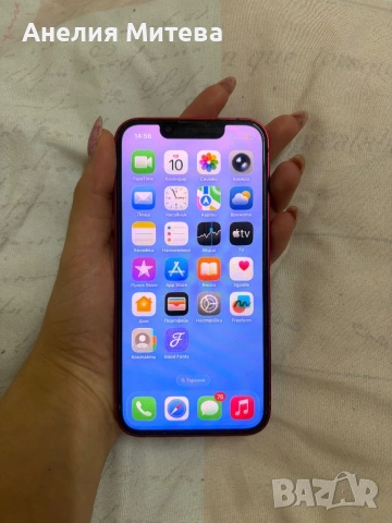 Iphone 13 mini, снимка 4 - Други - 53513984