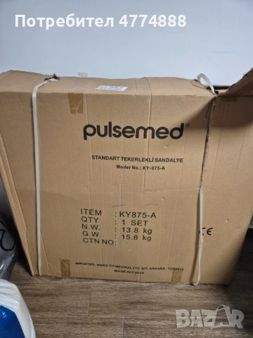 Инвалидна количка рингова неупотребявана, снимка 2 - Инвалидни колички - 53943184