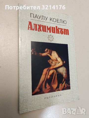 Художествена литература; Любовни и др.