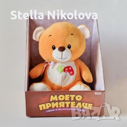 Плюшен разказвач "Моето приятелче" на български език, снимка 6 - Плюшени играчки - 51997472