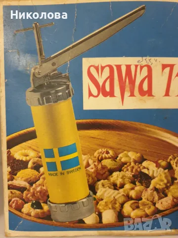 Продавам шприц за сладки SAWA 71