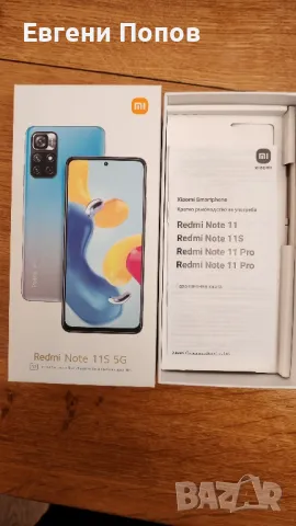 продавам redmi 11S  5G, снимка 5 - Xiaomi - 48286702