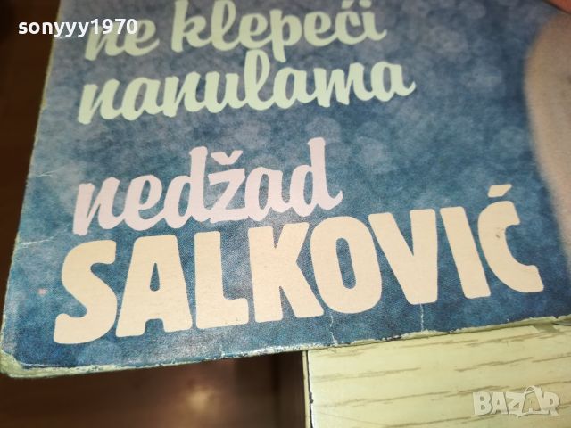 NEDZAD SALKOVIC-MADE IN YUGOSLAVIA 1705241151, снимка 3 - Грамофонни плочи - 45778043