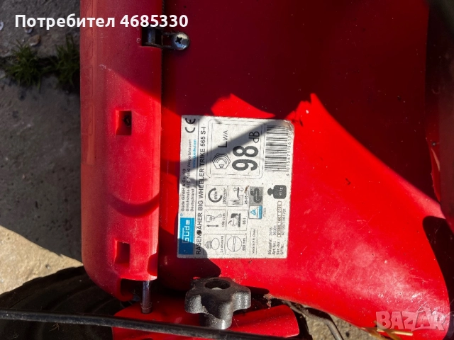 моторна самоходна косачка, снимка 5 - Градинска техника - 52820740