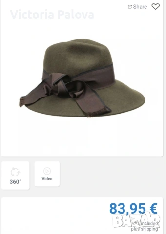 Дамска вълнена шапка ASS QUALITAT  - немско качество, снимка 10 - Шапки - 53156409