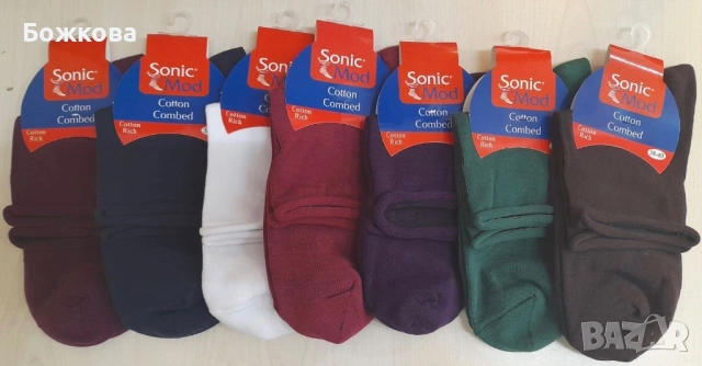 Български чорапи/Без Ластик, снимка 5 - Дамски чорапи - 51548871