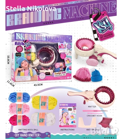 Детски комплект за плетене на шапки със стан и прежда