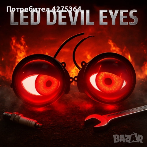 Комплект 3D LED очи, дневни светлини за автомобили, снимка 8 - Аксесоари и консумативи - 51524606
