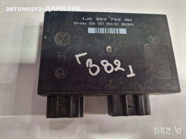 Управляващ блок-Комфорт модул за Шкода Октавия 1 / 1J0 959 799 AH
