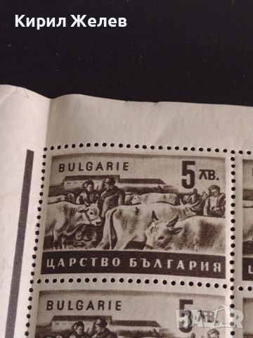 Пощенски марки 40 броя Царство България СТОПАНСКА ПРОПАГАНДА 1942г. чисти без печат 44440, снимка 3 - Филателия - 45316577