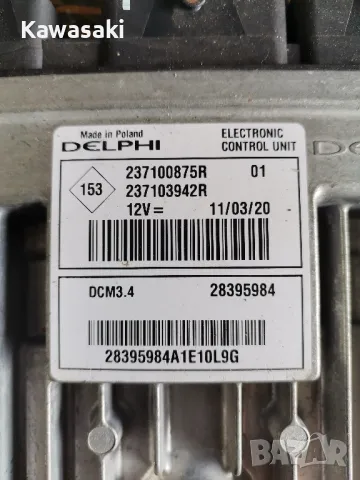 Търся ECU Компютър DELPHI 237100875R 237103942R 28395984 Renault clio 3 1.5dci , снимка 3 - Части - 48596705