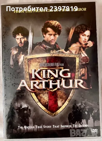 King arthur full hd dvd. За P4,ps5, снимка 1 - PlayStation конзоли - 47460451