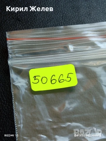 Винтидж картичка за автографи ЙОКО СЕРИ ЯПОНСКА ПЕВИЦА за КОЛЕКЦИЯ 50665, снимка 6 - Колекции - 51305537