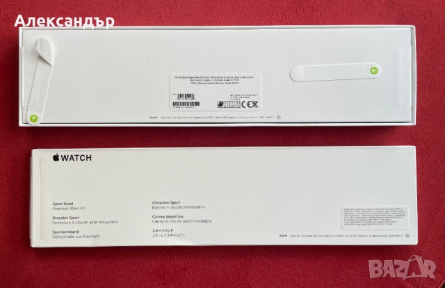 Празна кутия Apple Watch Series 7 – 45мм, син, снимка 2 - Друга електроника - 51693705