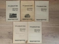 Пет книжки на списание "Градинарство" от 1941г. и 1942 г., снимка 1