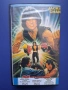 Стара Видеокасета VHS Метеор Убиец Драконов Юмрук Джеки Чан , снимка 7