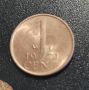 Монета Нидерландия 1 цент (UNC), 1971, снимка 1