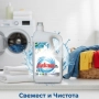 Перилен препарат Arkara Clean – Универсален / Color - 5L, снимка 5