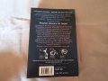 Петдесет нюанса по-тъмно От: Е Л Джеймс, снимка 3