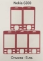 Стъкла за Nokia N73,N70,N80,5610,5200,5300,6288,6270,6280,6300,6500,6233,5800,6100,6131,7610, снимка 10