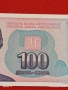 Банкнота ЮГОСЛАВИЯ много красива перфектно състояние непрегъвана за КОЛЕКЦИЯ ДЕКОРАЦИЯ 53878, снимка 3