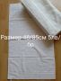 Хавлиени кърпи от 100%памук, снимка 6