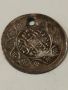 Сребърна монета,пендара за накит(Абдул Хамид l )1725-1789 год., снимка 2