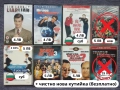 Оригинални DVD филми, снимка 3