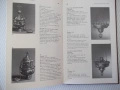 Книга "Русское прикладное искусство...-Т.Николаева"-280 стр., снимка 7