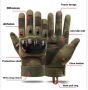 Тактически ръкавици, снимка 1 - Екипировка - 45225642
