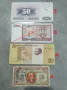 Банкноти 18, снимка 18