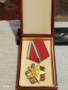 ОРДЕН на ТРУДА сребърен в кутия високо качество за КОЛЕКЦИЯ 28107, снимка 1