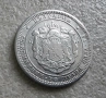 България. Сребро.1882,1894,1913,1930 година. , снимка 9