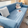 Еластичен калъф за диван "Комфорт", светло синьо
