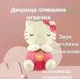 Плюшена дишаща играчка Кити/Видра/Зайче с музика и светлина, снимка 2