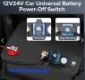 Ключ маса превключвател прекъсвач изолатор на акумулатор 12-24V, снимка 3