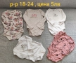 Лот дрешки за момиченце 18-24 размер , снимка 9