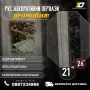 PVC ДЕКОРАТИВНИ ПЕРВАЗИ, снимка 1