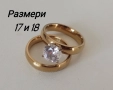 Два пръстена в един размер, комплект, снимка 4