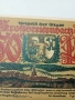 ГЕРМАНИЯ БАНКНОТА ТИП НОТГЕЛ 50 ПФЕНИГА 1920 - 1921 Г , снимка 2