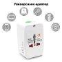 Универсален адаптер за пътуване компактен преходник за над 150 страни самолет Англия Америка, снимка 1