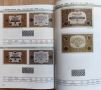 Последно издание на каталога за Турски монети и банкноти  1839 -2023 год., снимка 4