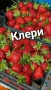 Продавам качествен разсад ягоди , снимка 2