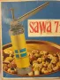 Продавам шприц за сладки SAWA 71, снимка 1