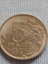 Юбилейна монета 5 рубли 2016г. Русия ВАРШАВА рядка за КОЛЕКЦИОНЕРИ 43389, снимка 1